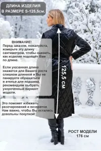 Пальто с капюшоном зима осень